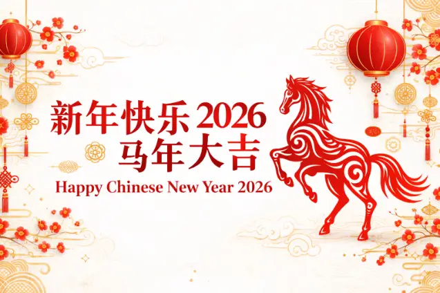 Happy Chinese New Year 2026